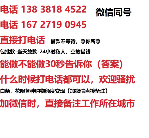 长征镇汽车抵押借款不押车|长征镇二次押车借钱|长征镇私人借贷